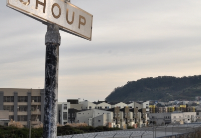 View of to street signs that say Willams and Shoup with Armstrong Place in San Francisco in the background.
