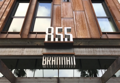 Detail of 855 Brannan sign at 855 Brannan in San Francisco.