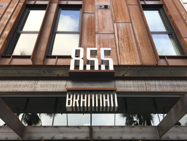 Detail of 855 Brannan sign at 855 Brannan in San Francisco.