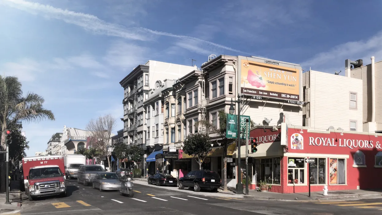 Existing building at the future 1567 California in San Francisco, California. 